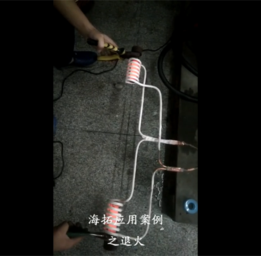高频久久AV色欲AV久久蜜桃麻豆加热机同时加热两根铁棒退火试样打样视频