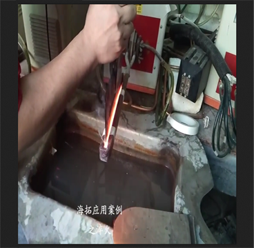 超高频久久AV色欲AV久久蜜桃麻豆加热机对刀具刀口淬火试样打样视频