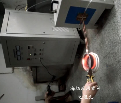 超音频久久AV色欲AV久久蜜桃麻豆加热设备对不锈钢盆加热退火拉伸试样视频