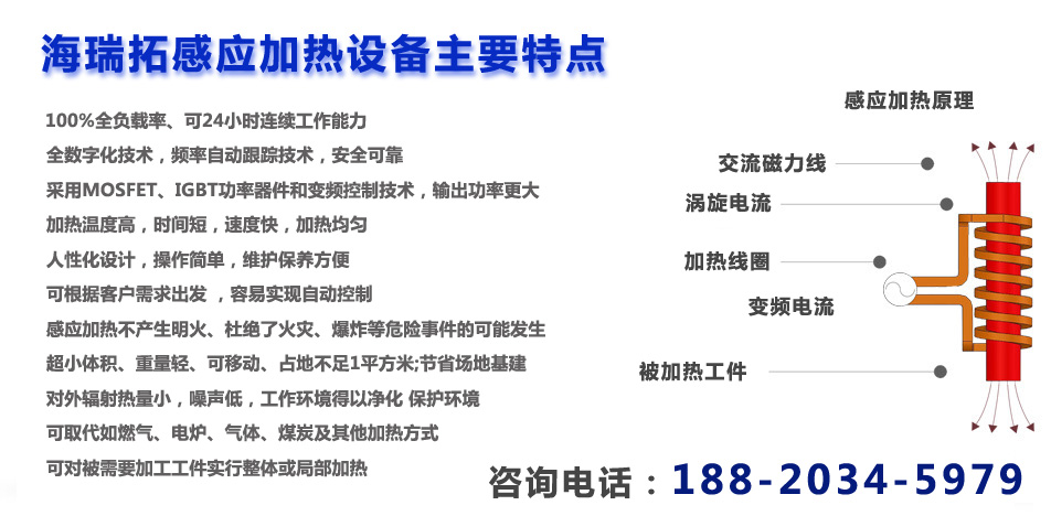 久久AV色欲AV久久蜜桃麻豆加热设备电源的两大技术详细说明