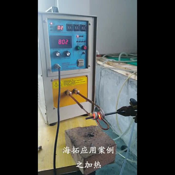 高频久久AV色欲AV久久蜜桃麻豆加热机，是金属加工热处理的理想选择