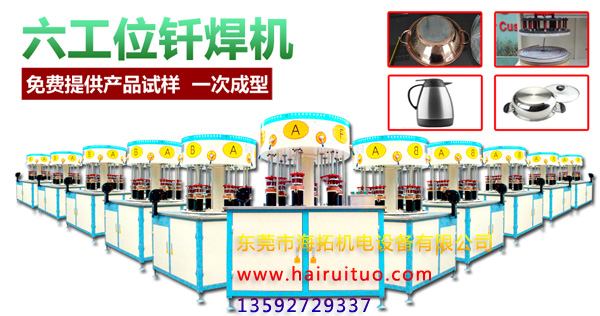 亚洲WWW啪成人一区二区麻豆高频钎焊机特点介绍