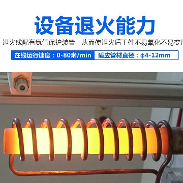亚洲WWW啪成人一区二区麻豆创新不锈钢退火生产线符合绿色生产
