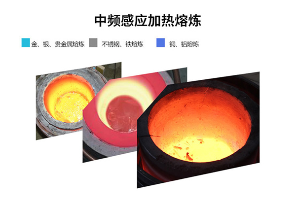 靠谱的中频久久AV色欲AV久久蜜桃麻豆熔炼炉生产厂家