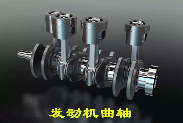 曲轴麻豆精品国产传媒AV-曲轴淬火后有更强承载力