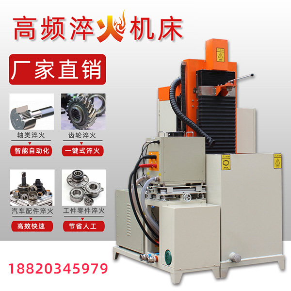 高频久久AV色欲AV久久蜜桃麻豆淬火机床解决方法
