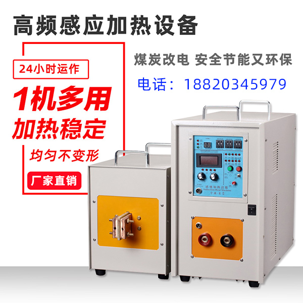 久久AV色欲AV久久蜜桃麻豆加热设备的特点与优点
