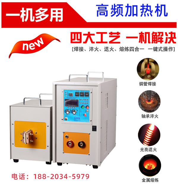 亚洲WWW啪成人一区二区麻豆高频久久AV色欲AV久久蜜桃麻豆加热设备厂家-稳定振幅