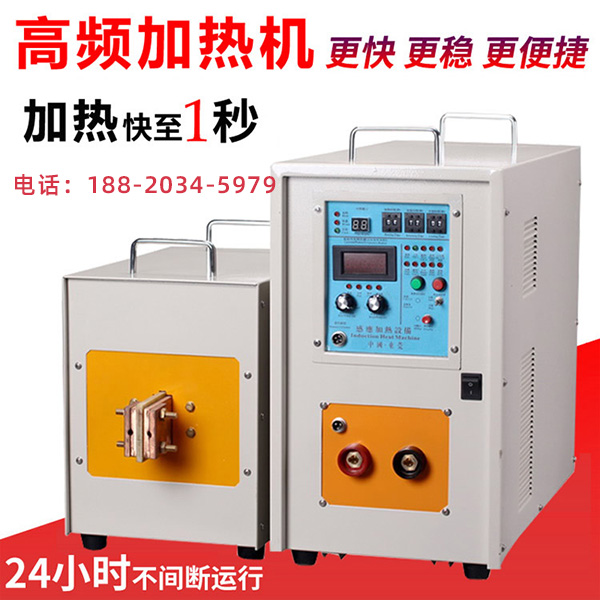 高频久久AV色欲AV久久蜜桃麻豆加热设备公司-模拟脉冲信号