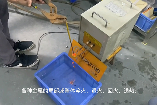 高频久久AV色欲AV久久蜜桃麻豆加热设备，高频加热机，金属加热淬火退火熔炼焊接热处理