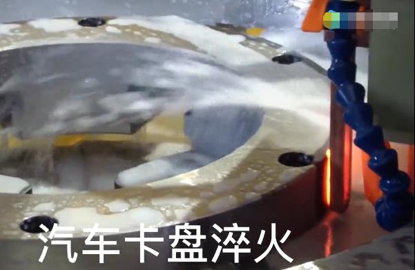 汽车卡盘自动化久久AV色欲AV久久蜜桃麻豆淬火 中高频淬火机床