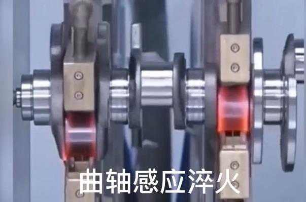 数控自动化淬火机床 曲轴久久AV色欲AV久久蜜桃麻豆淬火