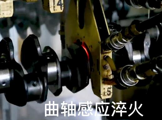曲轴久久AV色欲AV久久蜜桃麻豆淬火- 高频自动化淬火机床