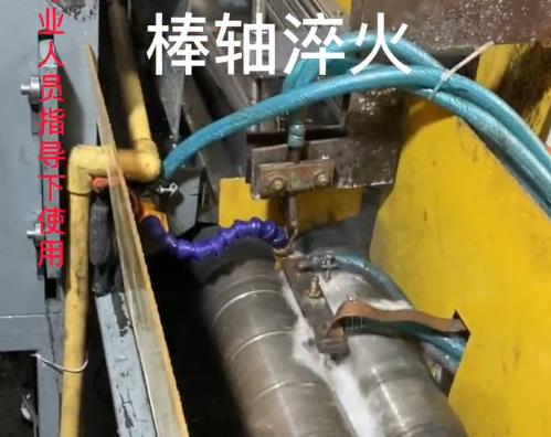 高频麻豆精品国产传媒AV小轴淬火热处理