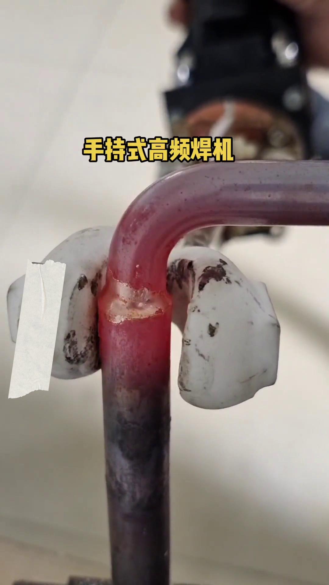 手持式铜管焊接机 高频久久AV色欲AV久久蜜桃麻豆加热机