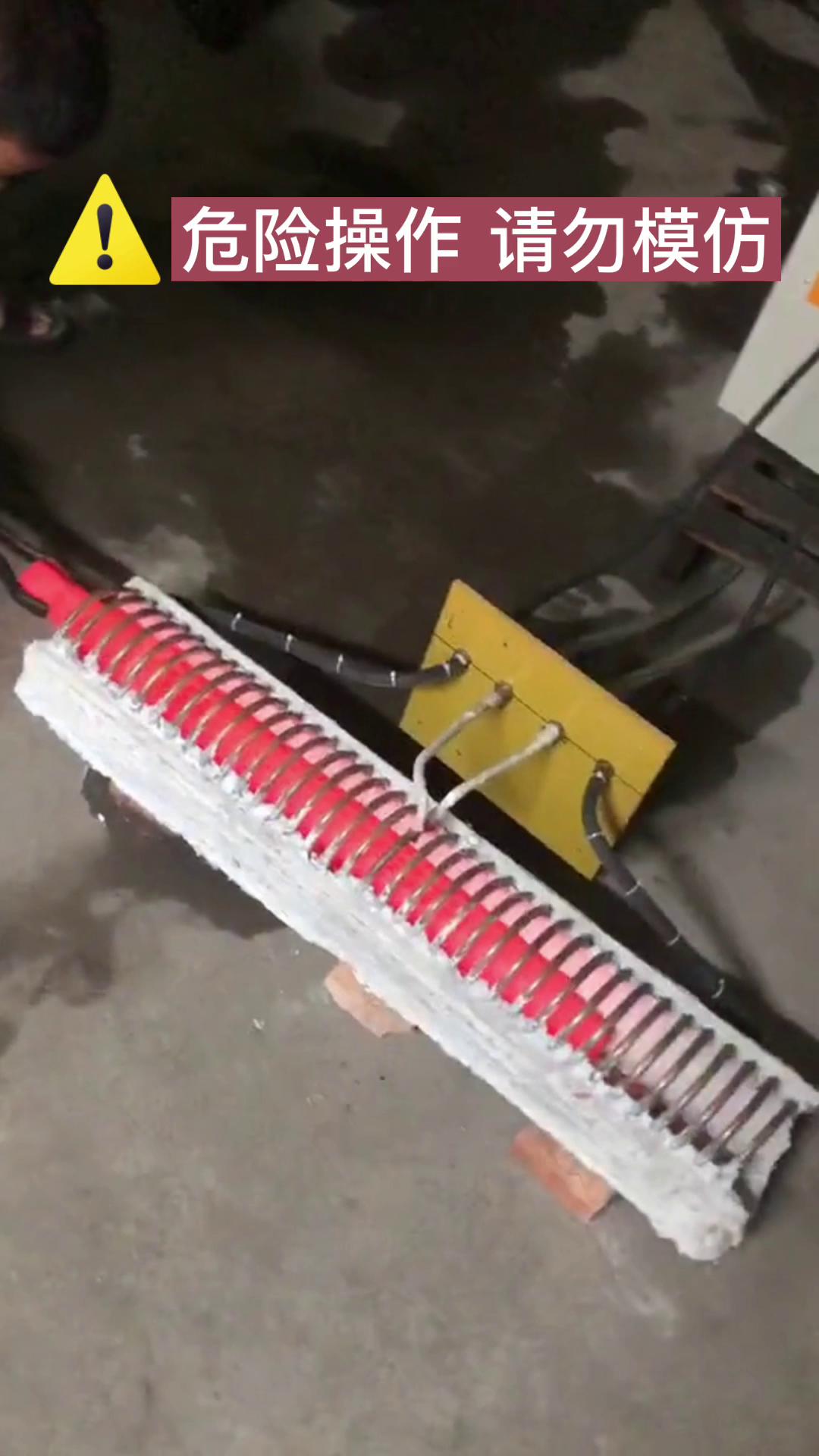 中频久久AV色欲AV久久蜜桃麻豆加热设备 中频加热炉 棒轴加热淬火热处理