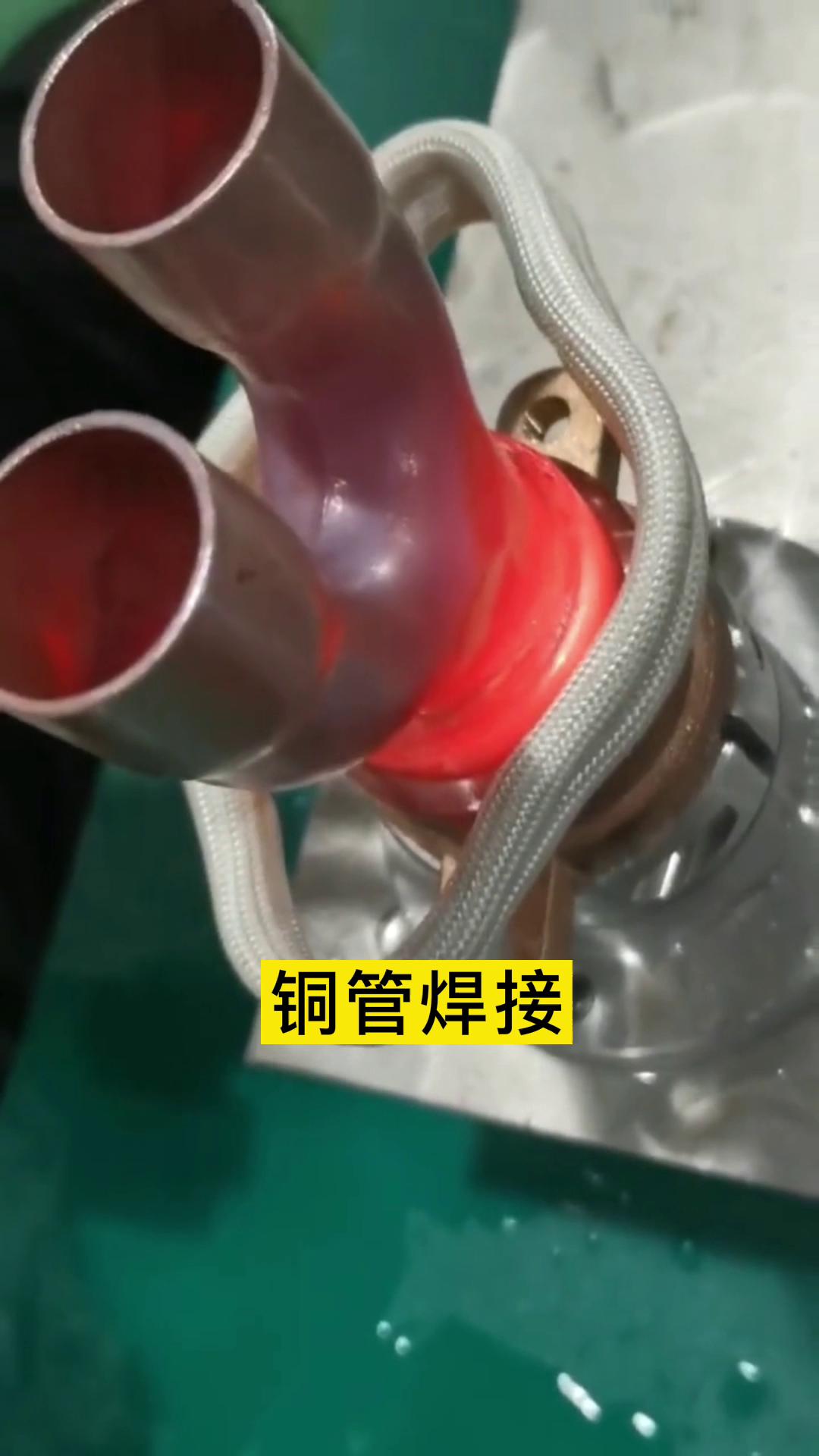 便携式高频钎焊 手持式铜管焊接机 高频久久AV色欲AV久久蜜桃麻豆加热设备