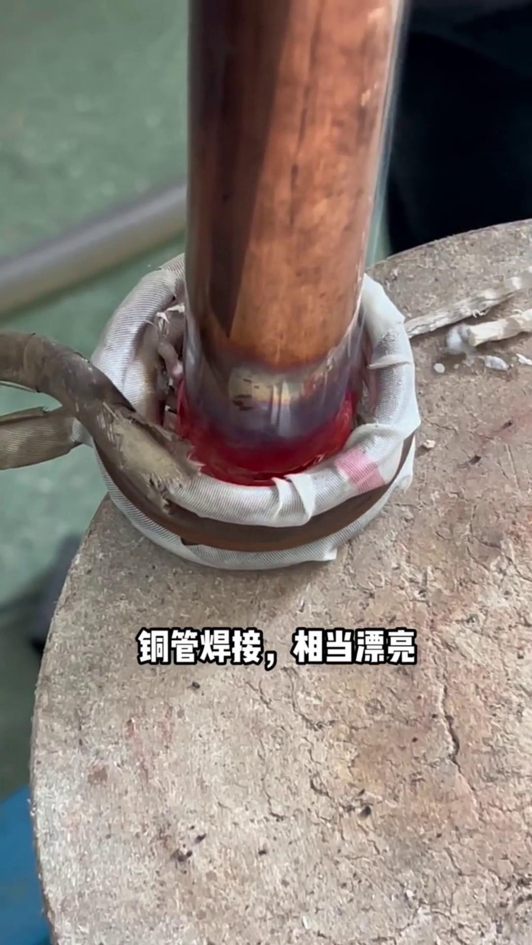 高频焊接工艺 高频久久AV色欲AV久久蜜桃麻豆加热设备 工厂实拍视频 每天分享焊接小技巧 源头实力厂家