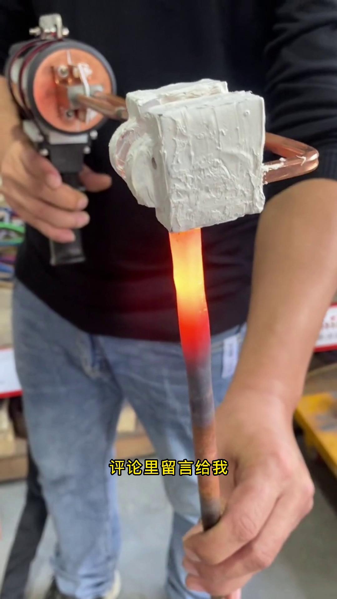 手持式高频久久AV色欲AV久久蜜桃麻豆加热机 铜铝管接头高频焊接机久久AV色欲AV久久蜜桃麻豆加热钎焊设备