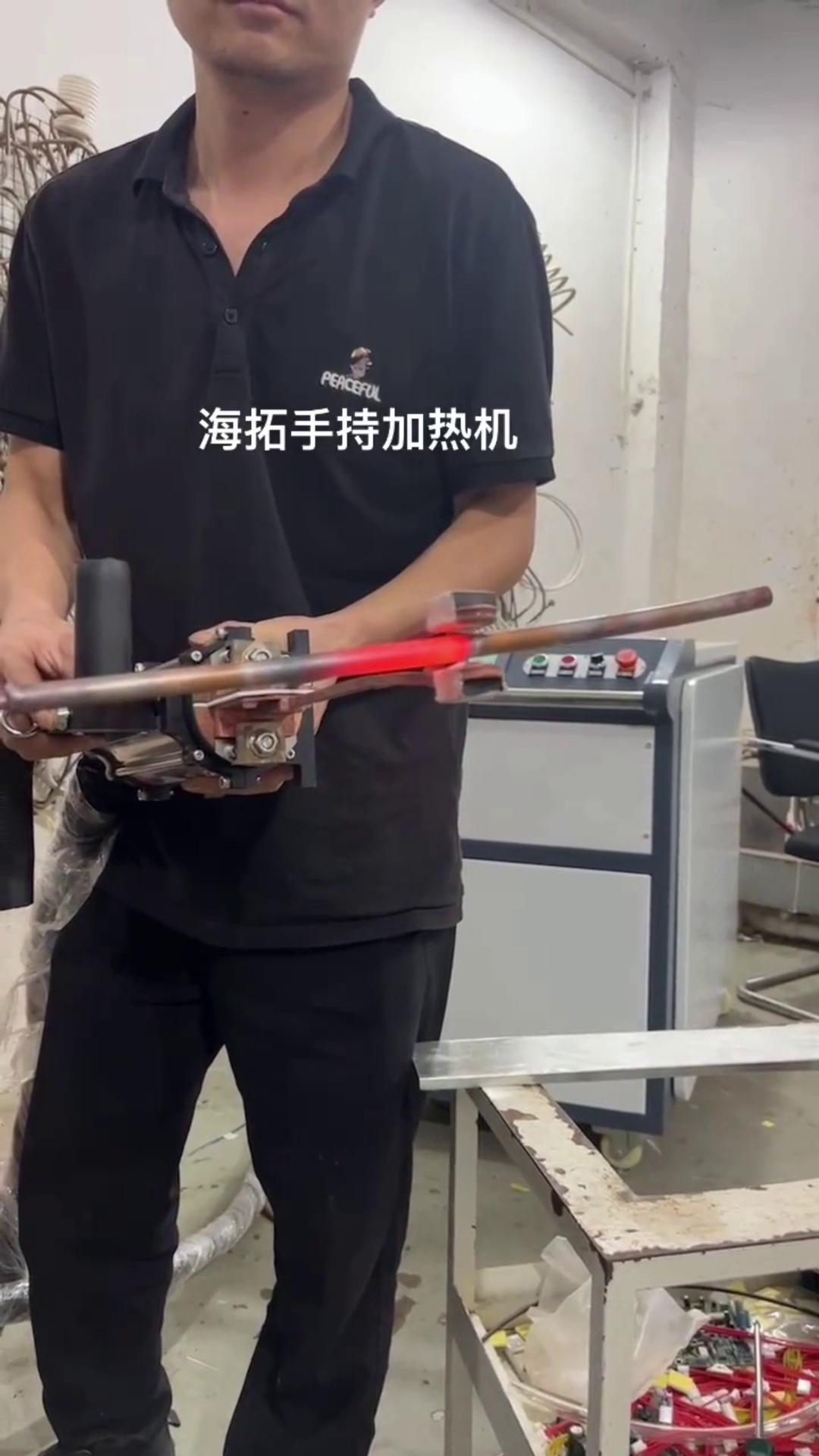 海瑞拓 便携式手持加热机高频铜管焊接技术 高频久久AV色欲AV久久蜜桃麻豆加热设备 手持高频机铜管焊接 久久AV色欲AV久久蜜桃麻豆焊接