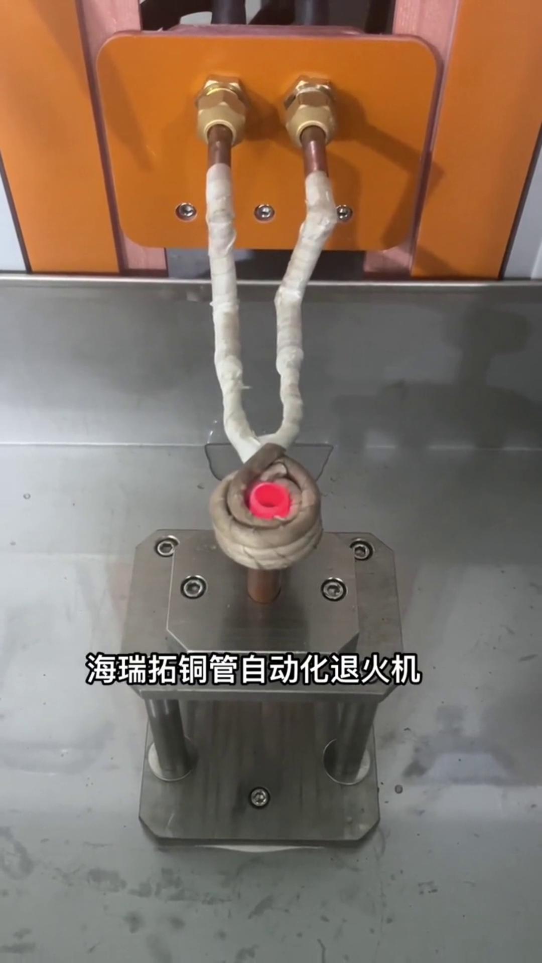 直径12-32铜管自动久久AV色欲AV久久蜜桃麻豆退火处理 高频铜管退火自动化设备#高频退火炉