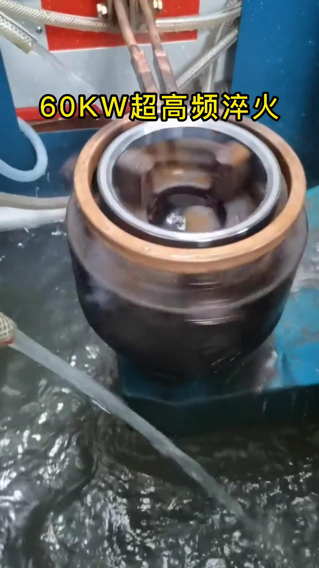 超高频淬火机床 特殊工件麻豆精品国产传媒AV