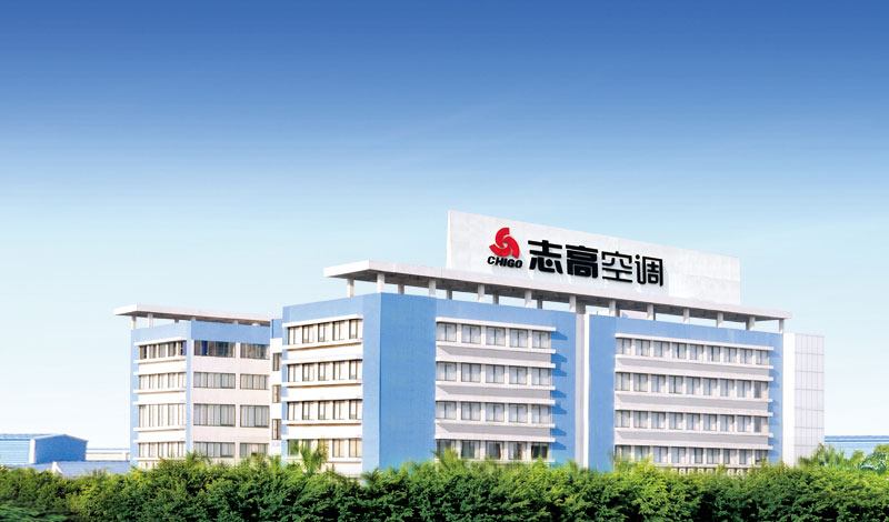 海瑞拓久久AV色欲AV久久蜜桃麻豆加热设备成为志高空调供应商