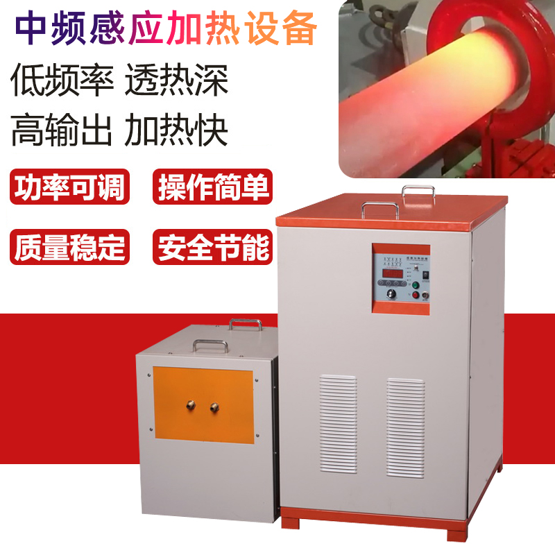 中频久久AV色欲AV久久蜜桃麻豆加热设备HTM-160AB 160KW中频透热炉(图1)