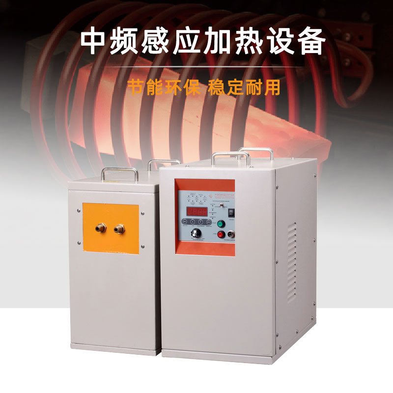 中频久久AV色欲AV久久蜜桃麻豆加热设备HTM-45AB 45KW中频炉(图1)