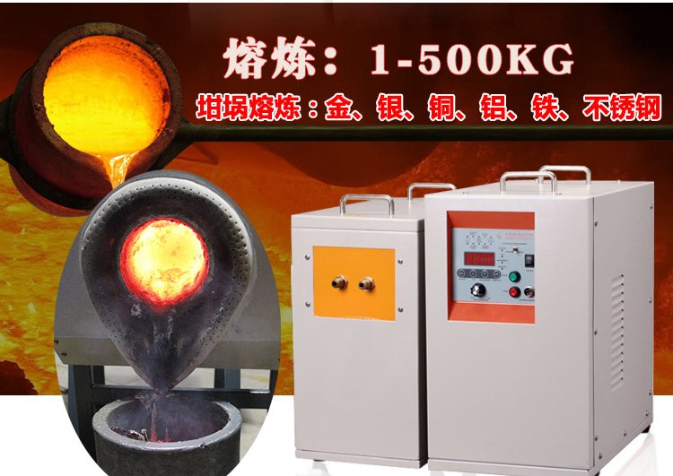 中频久久AV色欲AV久久蜜桃麻豆加热设备HTM-25AB 25KW中频加热机(图2)