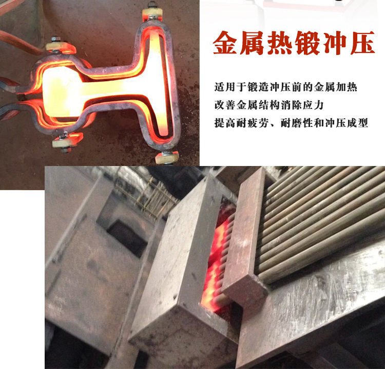 中频久久AV色欲AV久久蜜桃麻豆加热设备HTM-25AB 25KW中频加热机(图3)