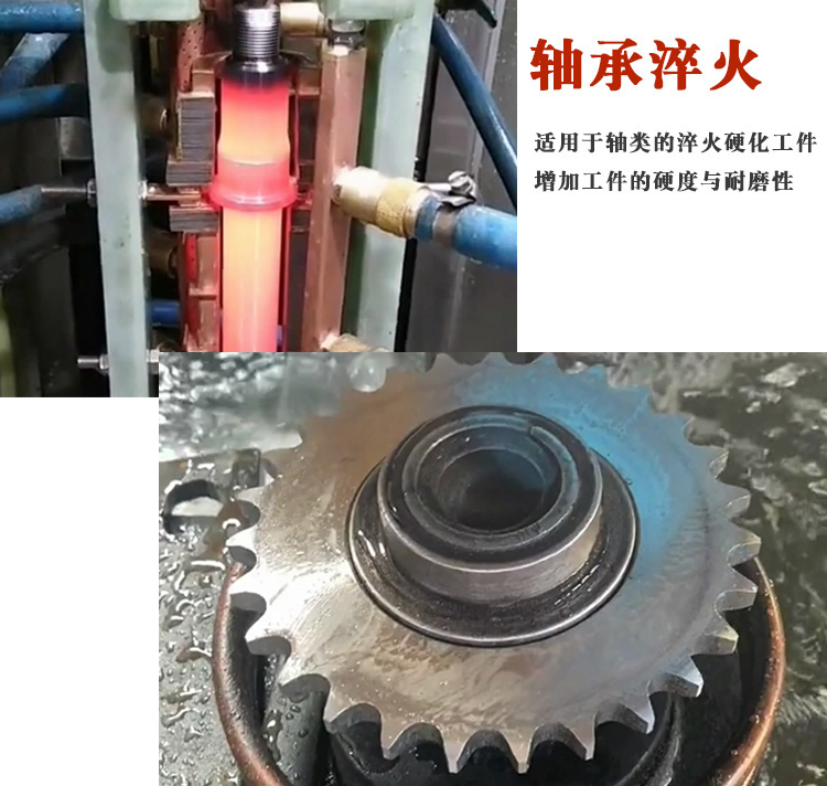 中频久久AV色欲AV久久蜜桃麻豆加热设备HTM-25AB 25KW中频加热机(图4)