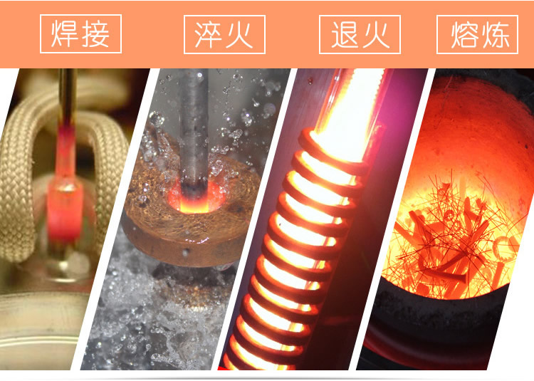 中频久久AV色欲AV久久蜜桃麻豆加热设备HTM-35AB 35KW中频电源(图2)
