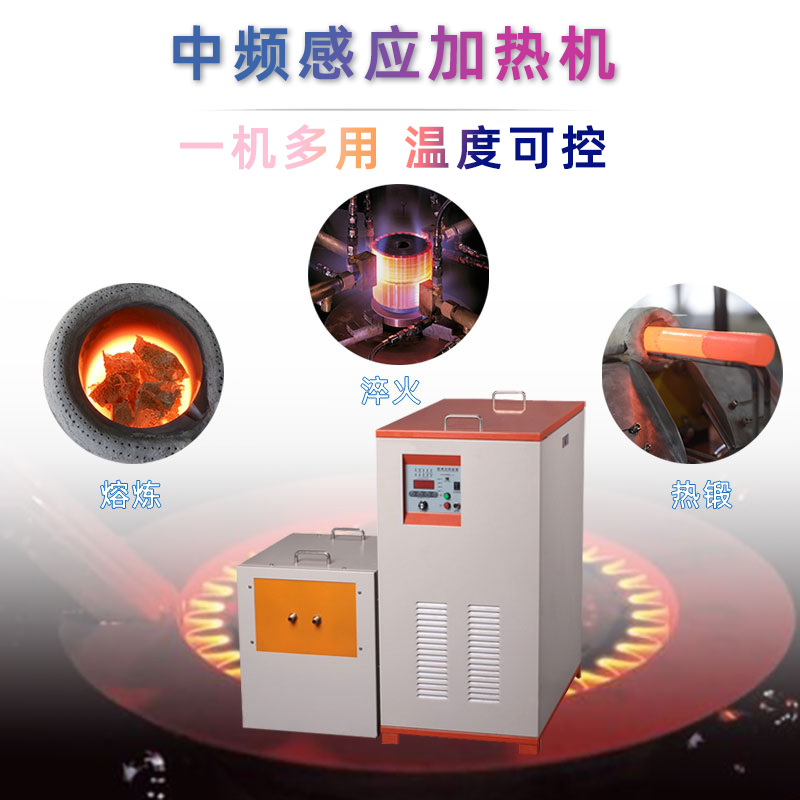 中频久久AV色欲AV久久蜜桃麻豆加热机 IGBT中频电源(图6)