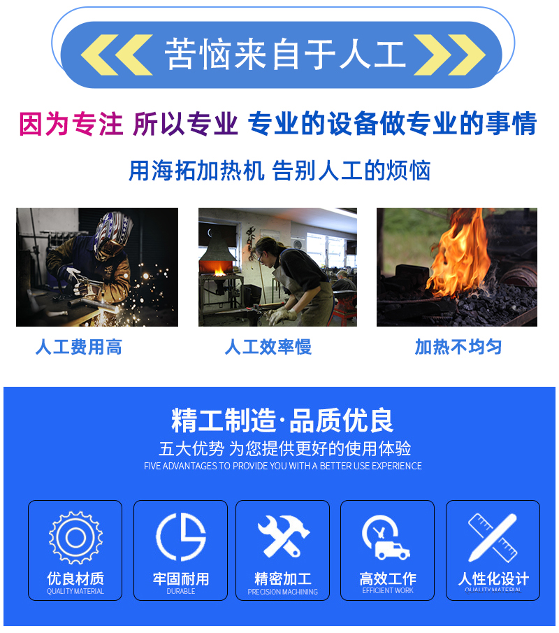 超音频久久AV色欲AV久久蜜桃麻豆加热设备 久久AV色欲AV久久蜜桃麻豆淬火炉 加热机电源(图2)