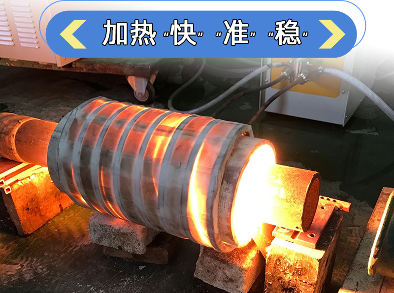 超音频久久AV色欲AV久久蜜桃麻豆加热设备 久久AV色欲AV久久蜜桃麻豆淬火炉 加热机电源(图3)