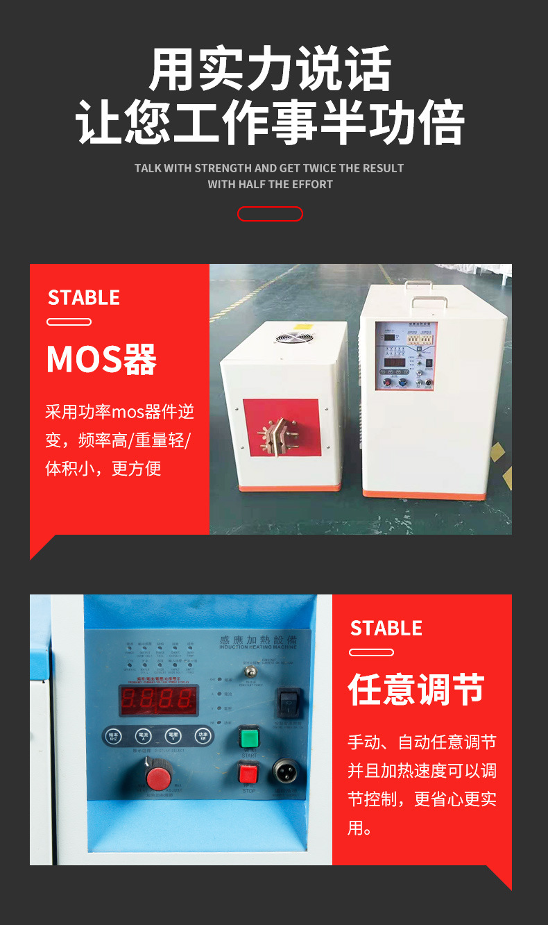 超高频淬火机 久久AV色欲AV久久蜜桃麻豆麻豆精品国产传媒AV 源于德国技术(图3)