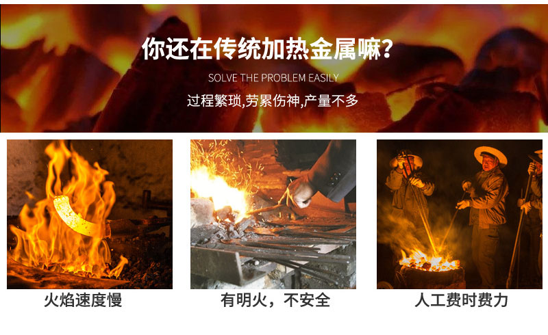 超高频退火机 超高频久久AV色欲AV久久蜜桃麻豆退火设备 金属回火淬火热处理 (图4)