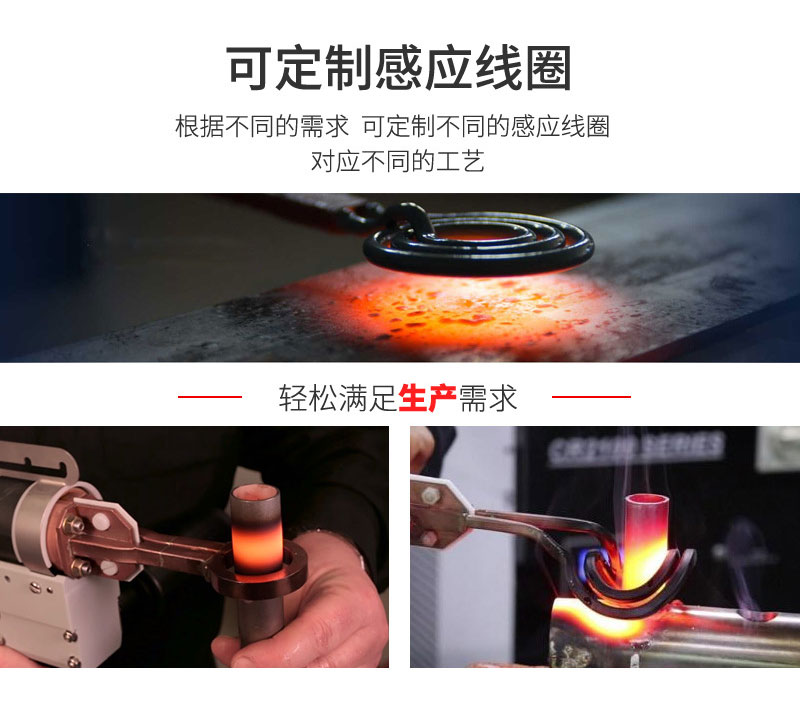 手持式超高频焊接机 超高频久久AV色欲AV久久蜜桃麻豆钎焊设备 铜管线棒焊接(图5)