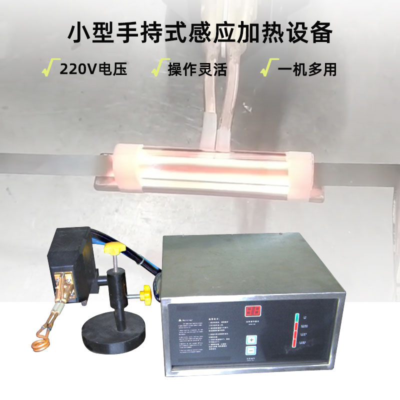 超高频久久AV色欲AV久久蜜桃麻豆加热设备HTG-03/03A/03AC(图1)