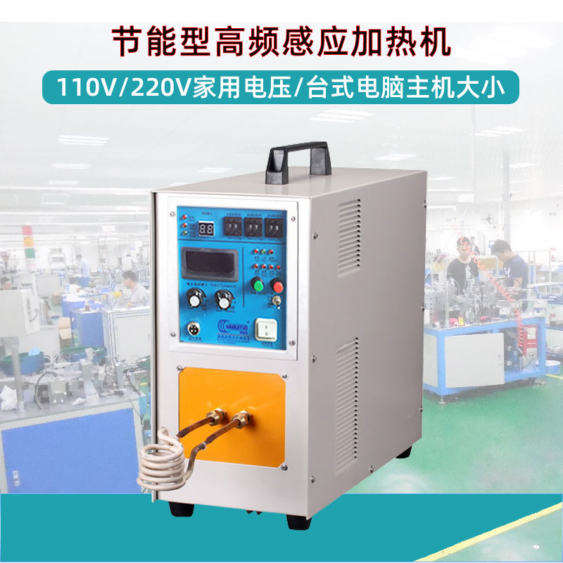 igbt高频电源 高频久久AV色欲AV久久蜜桃麻豆加热设备 金属加热淬火退火回火焊接熔炼热锻diy (图1)