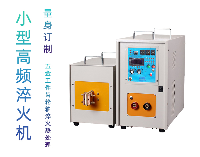 高频淬火机 高频久久AV色欲AV久久蜜桃麻豆麻豆精品国产传媒AV