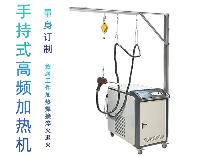 手持式高频久久AV色欲AV久久蜜桃麻豆加热机 高频麻豆精品国产传媒AV