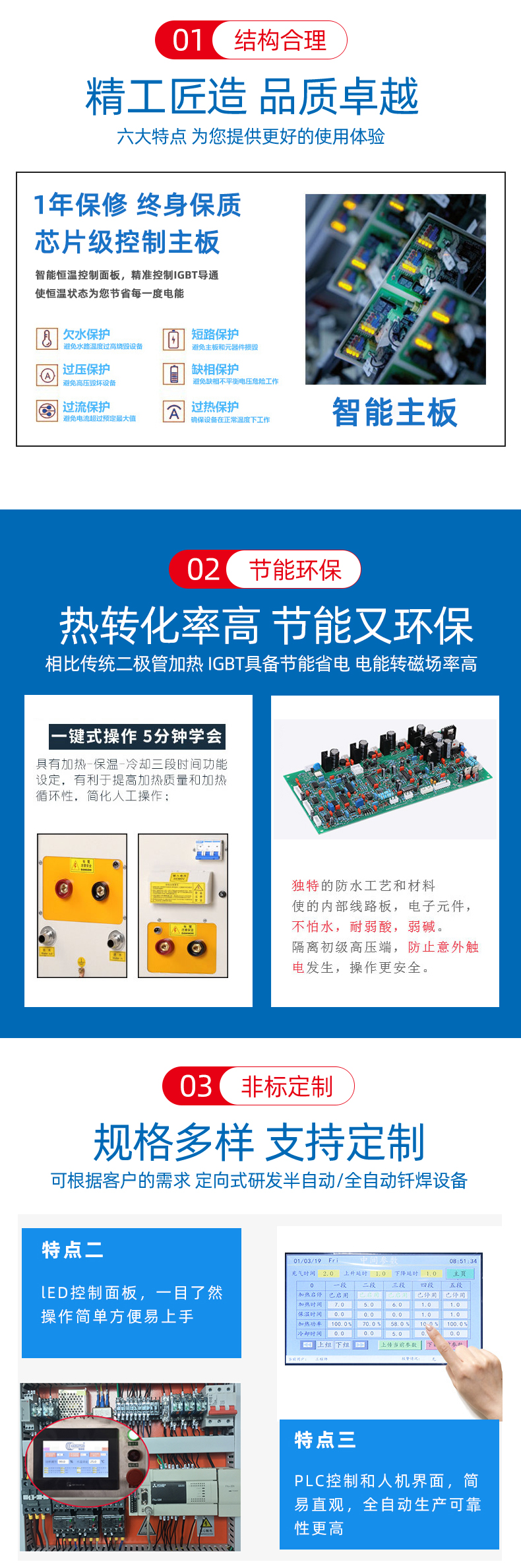 高频久久AV色欲AV久久蜜桃麻豆加热设备 小型手持移动式焊接淬火热处理高频加热机(图3)