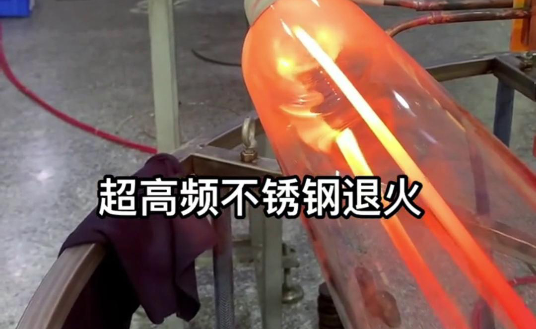 高频钢丝退火提高材料的硬度、强度、韧性和耐磨性等性能