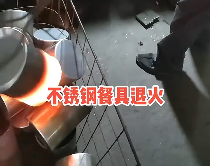 简易人工操作高频退火机，不锈钢餐具退火热处理