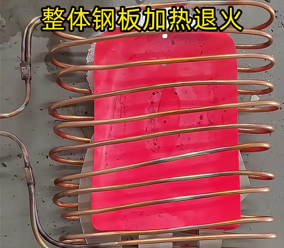 大功率中频久久AV色欲AV久久蜜桃麻豆加热设备:大型壁厚钢管热处理的理想之选(图2) 大功率中频久久AV色欲AV久久蜜桃麻豆加热设备:大型壁厚钢管热处理的理想之选(图2)