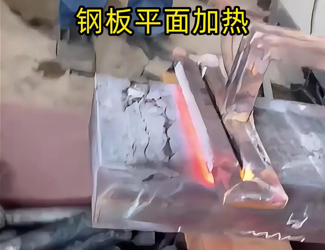 航空材料钢板平面加热，高频久久AV色欲AV久久蜜桃麻豆加热设备来帮忙