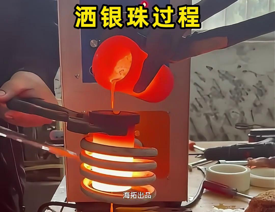 贵金属高频熔炼炉，是金银首饰生产制作过程中一款重要工具