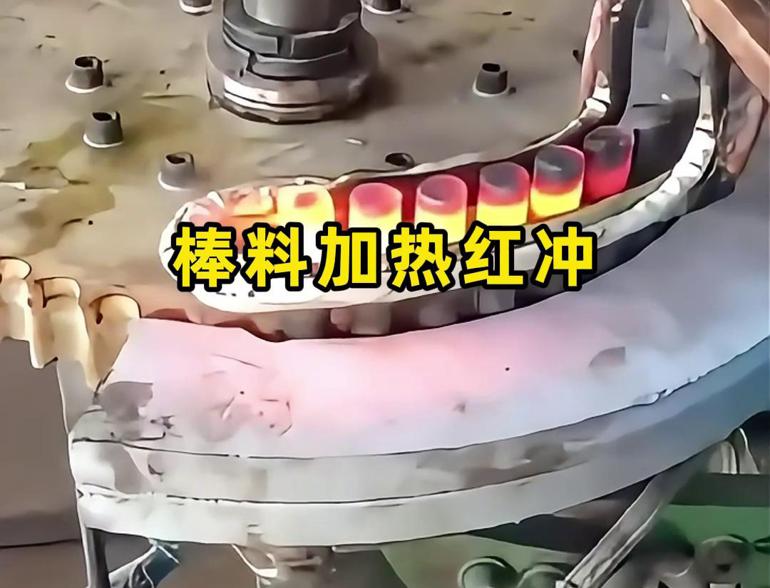高频加热机采用了久久AV色欲AV久久蜜桃麻豆加热技术，可以快速加热棒料的温度
